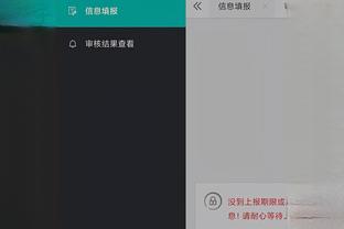 必威app官网登陆截图4